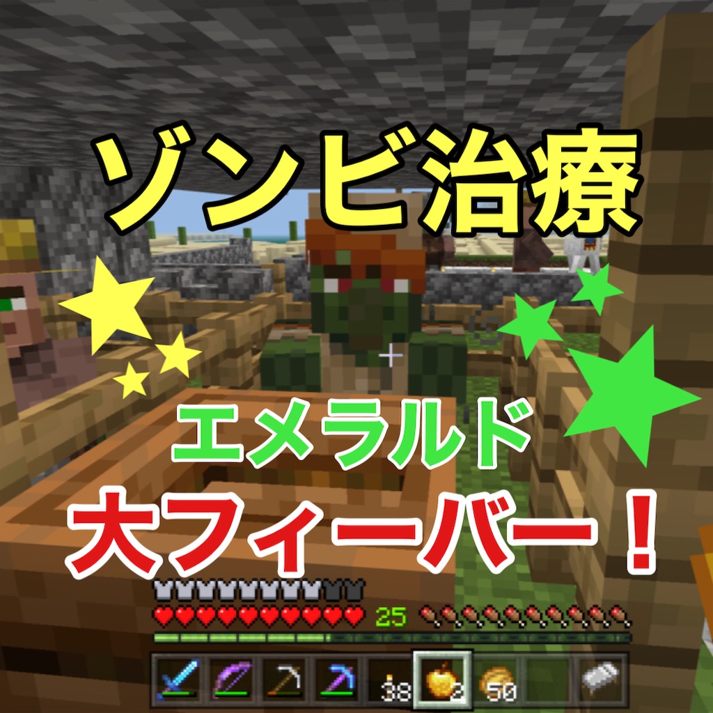 自分らしいマイクラ生活 だいクラ