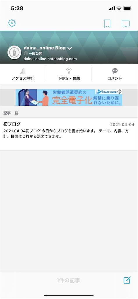 f:id:daina_online:20210407052927p:image
