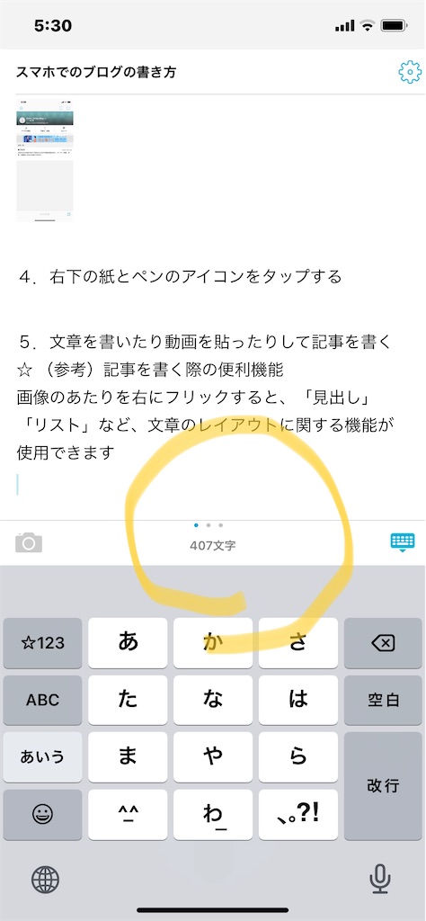 f:id:daina_online:20210407053211j:image