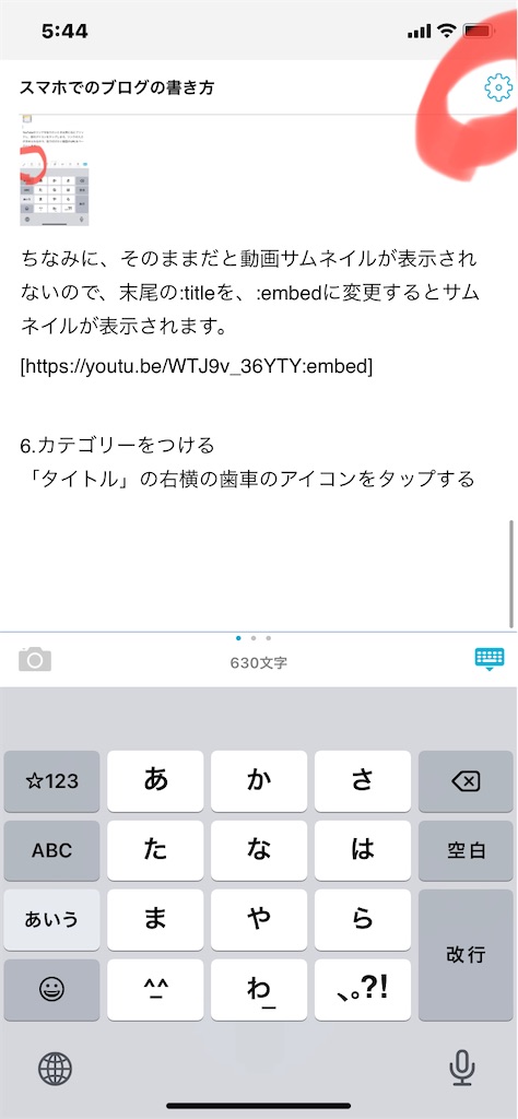 f:id:daina_online:20210407054457j:image