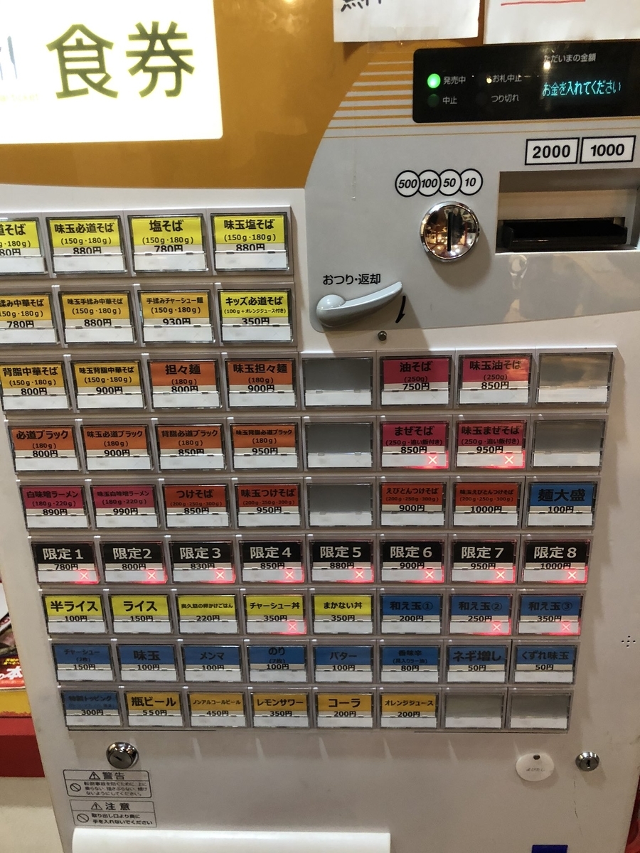 f:id:dainagon1314:20200303230605j:plain