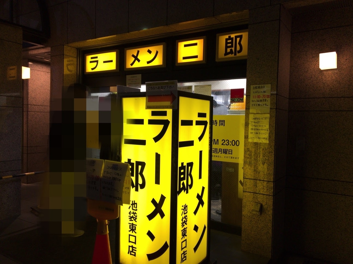 f:id:dainagon1314:20200410222313j:plain