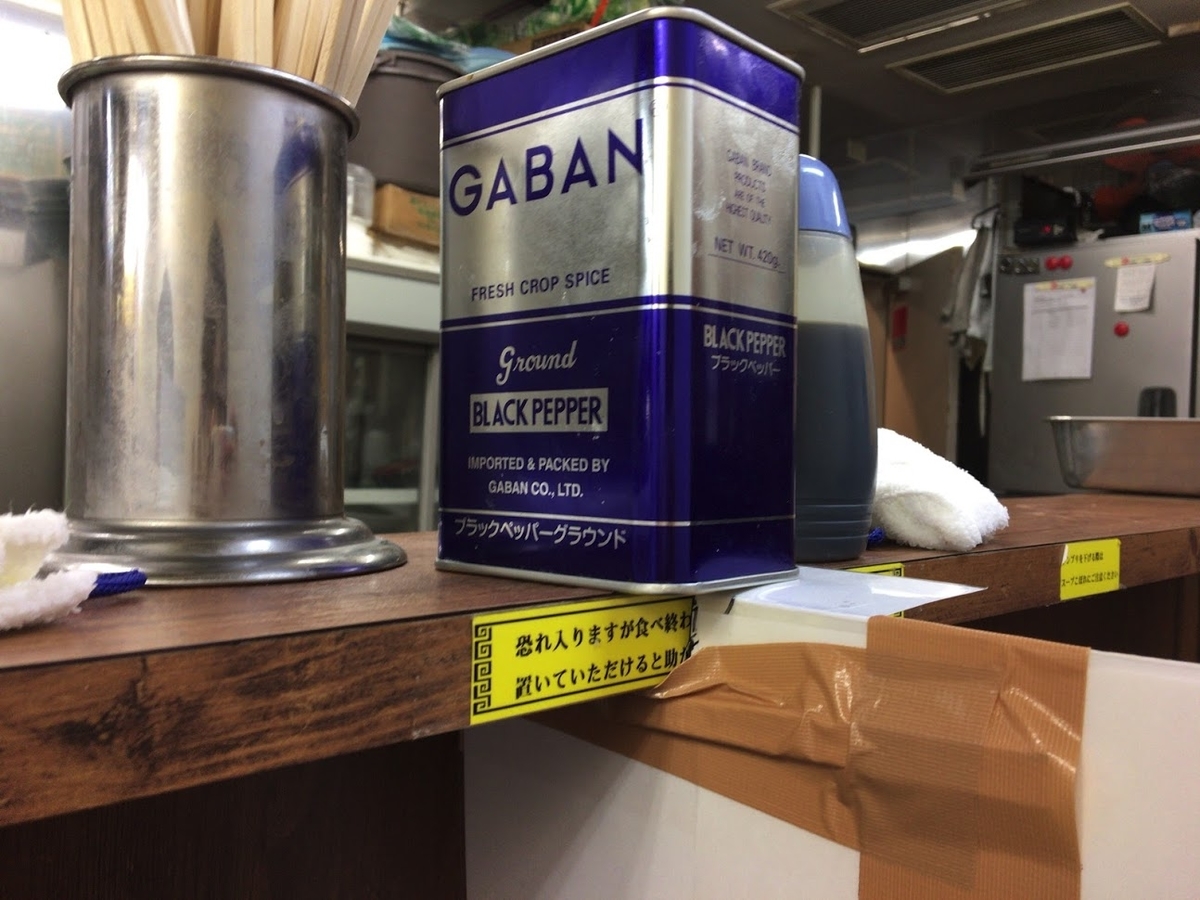 f:id:dainagon1314:20200410222354j:plain