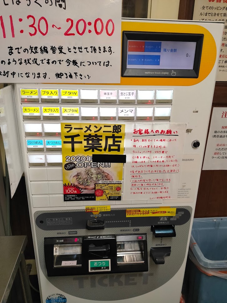 f:id:dainagon1314:20200429190545j:plain