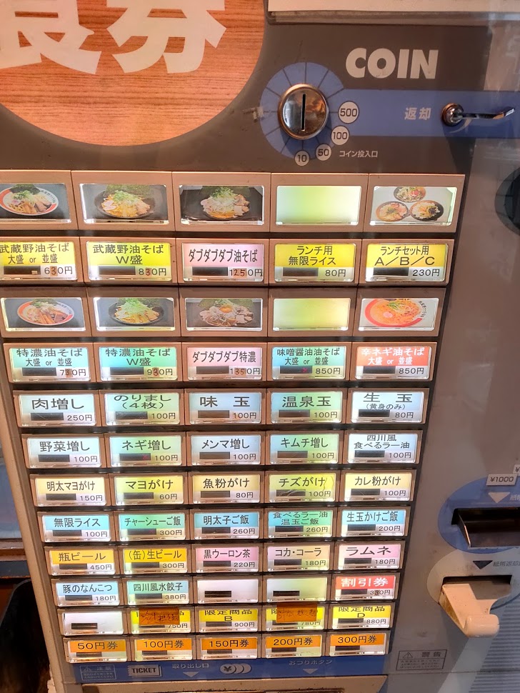 f:id:dainagon1314:20200524174500j:plain