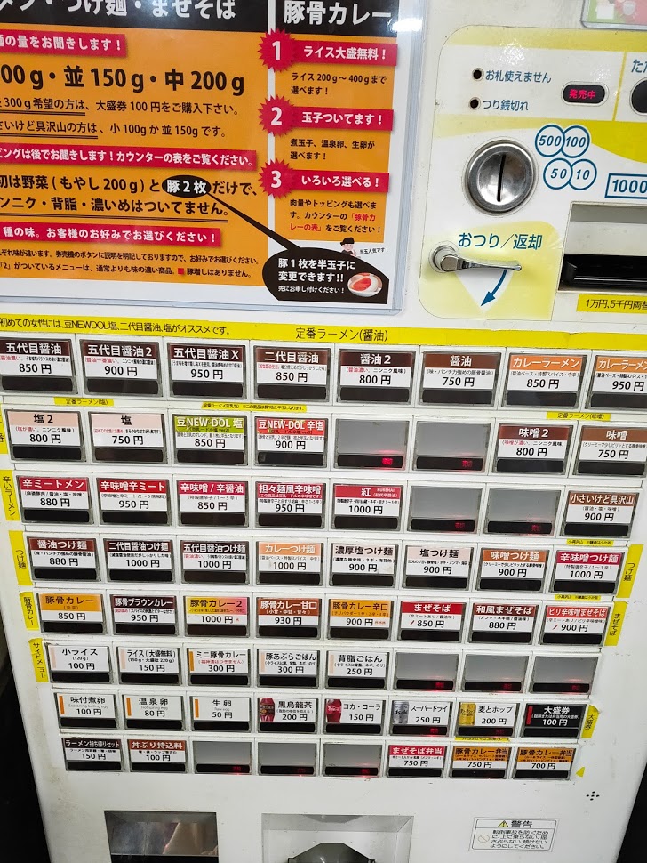 f:id:dainagon1314:20200525203829j:plain