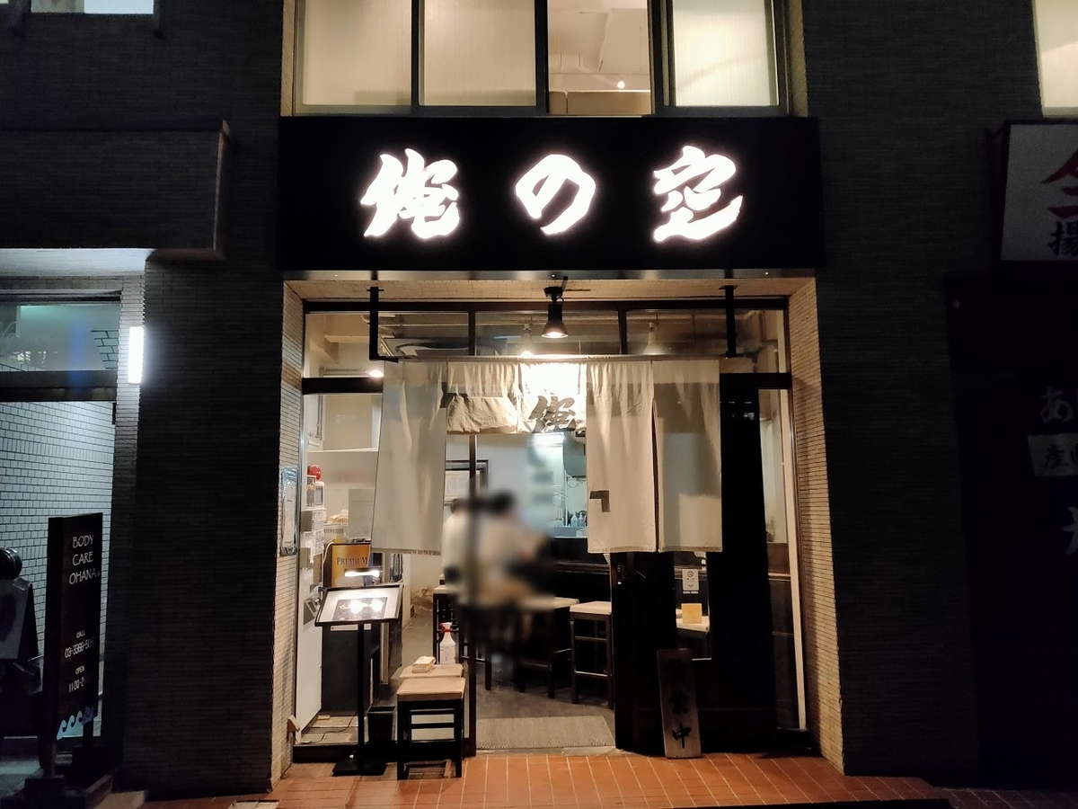 f:id:dainagon1314:20200602220818j:plain