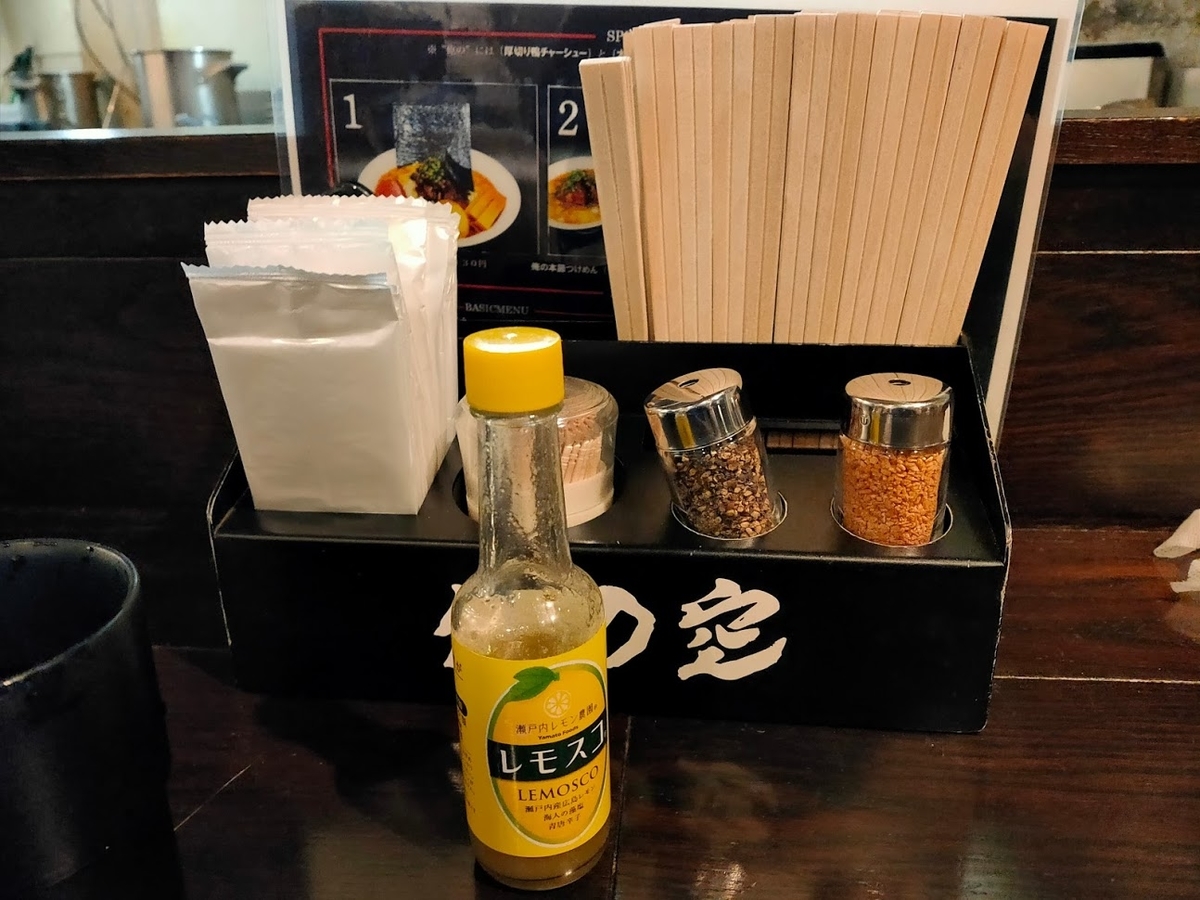 f:id:dainagon1314:20200602223733j:plain