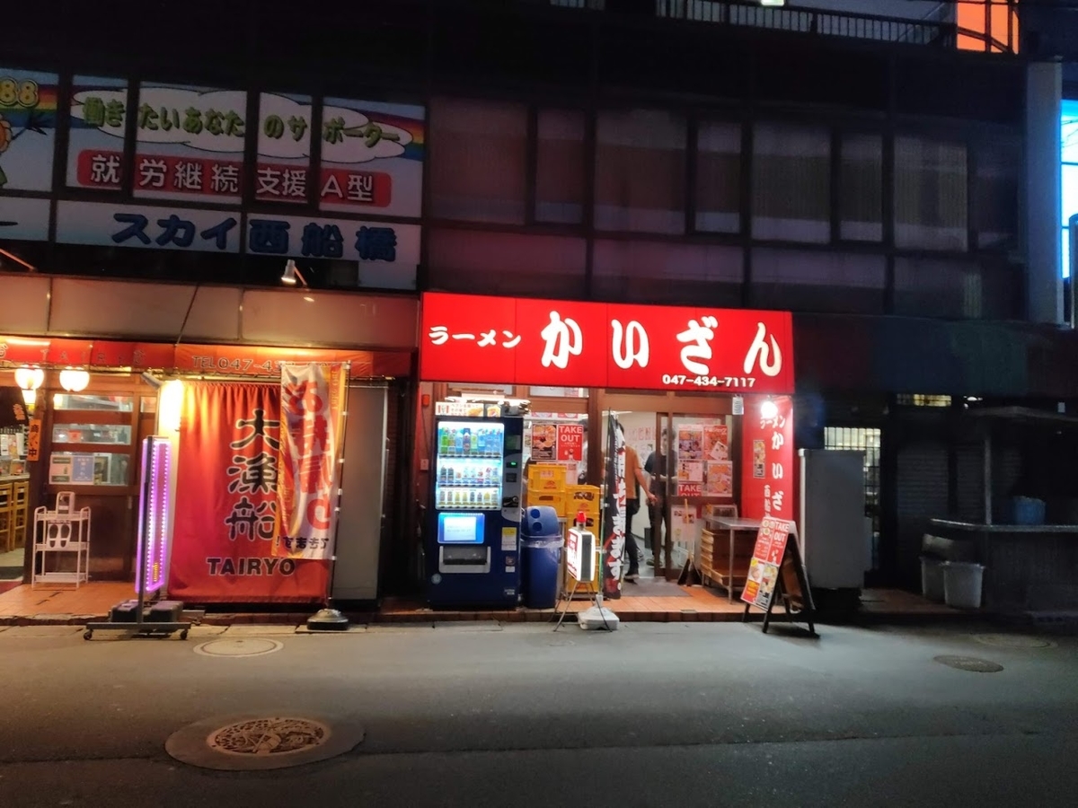 f:id:dainagon1314:20200608221410j:plain f:id:dainagon1314:20200608221410j:plain