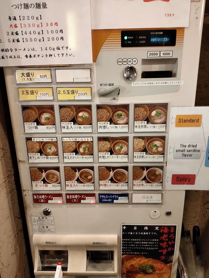 f:id:dainagon1314:20200611212929j:plain
