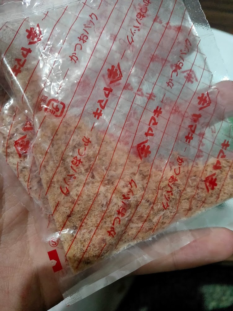 f:id:dainagon1314:20200628151708j:plain