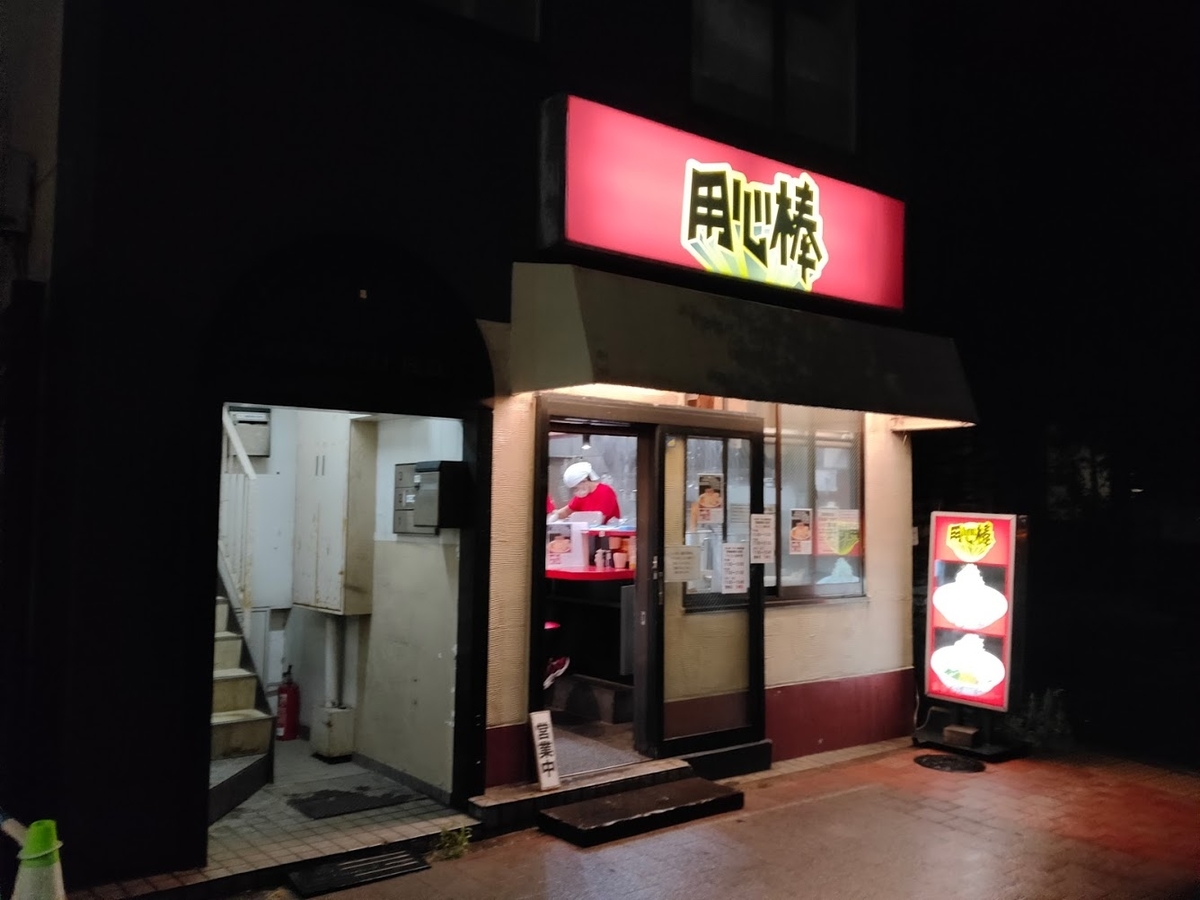 f:id:dainagon1314:20200705174538j:plain f:id:dainagon1314:20200705174538j:plain