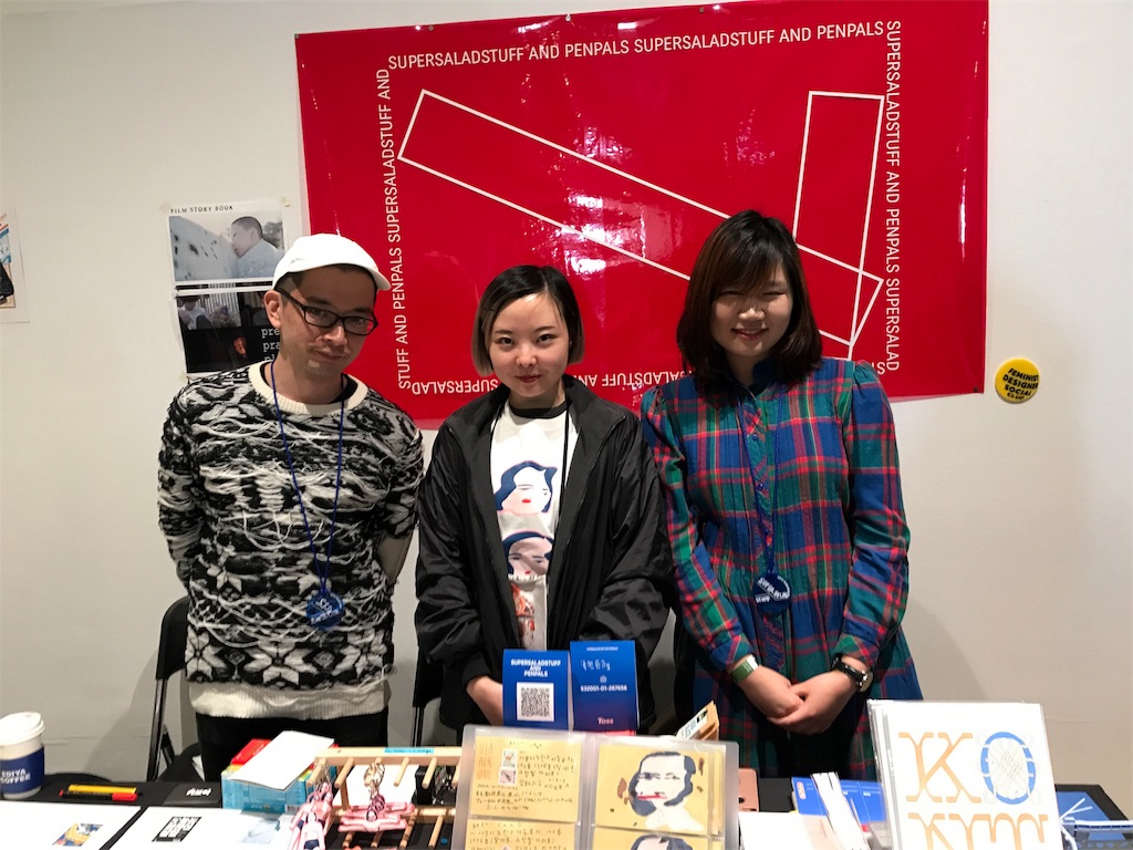 f:id:dainouti:20190211190927j:image