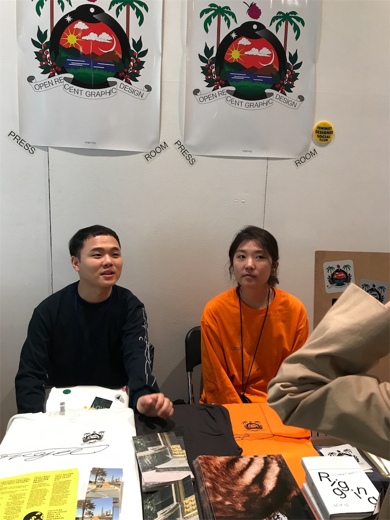 f:id:dainouti:20190211191033j:image