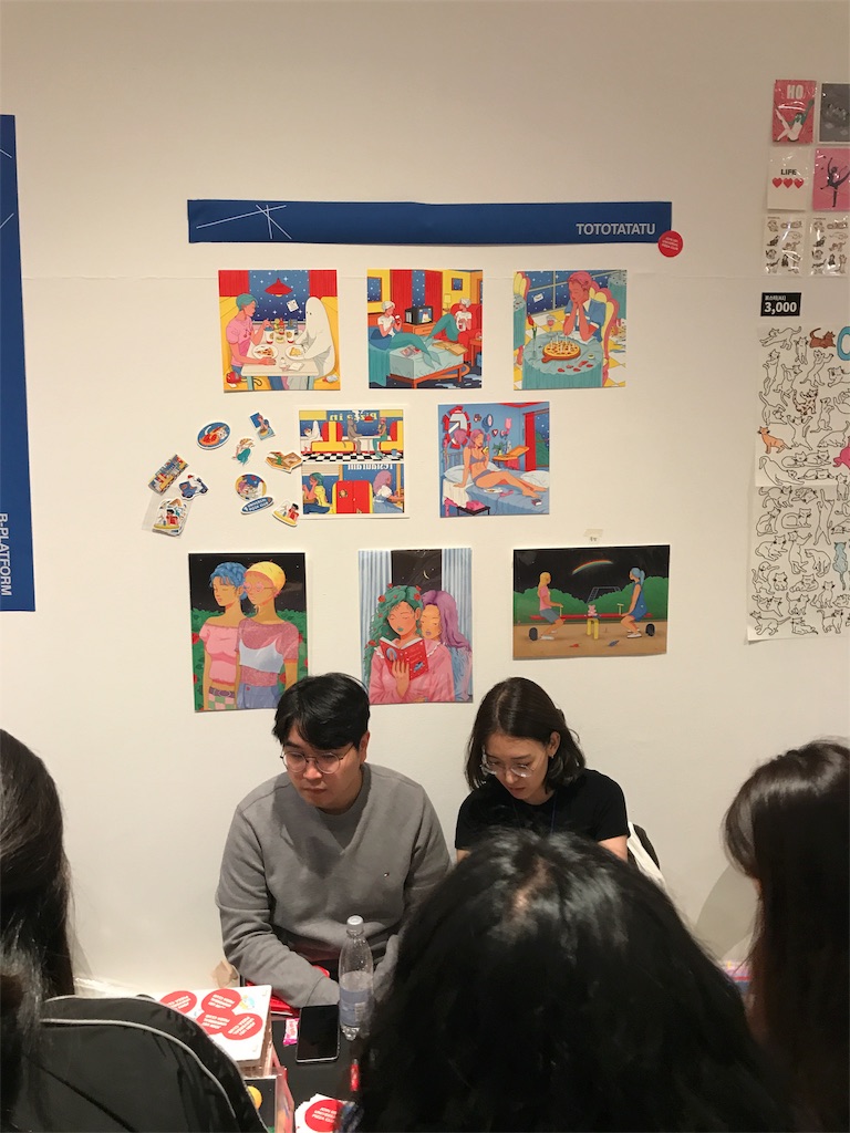 f:id:dainouti:20190211191108j:image