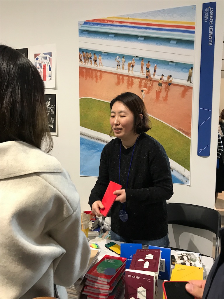 f:id:dainouti:20190211191623j:image
