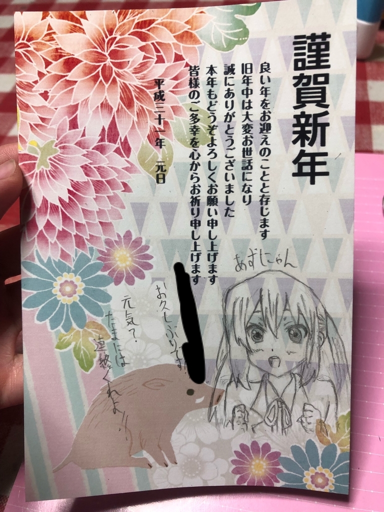 f:id:daiokurock1994:20190105193927j:plain f:id:daiokurock1994:20190105193927j:plain