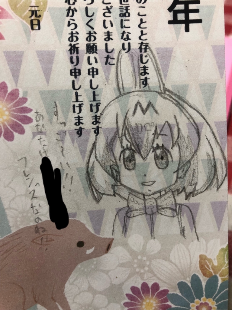 f:id:daiokurock1994:20190105195011j:plain f:id:daiokurock1994:20190105195011j:plain