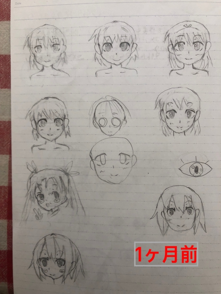 f:id:daiokurock1994:20190109171656j:plain f:id:daiokurock1994:20190109171656j:plain
