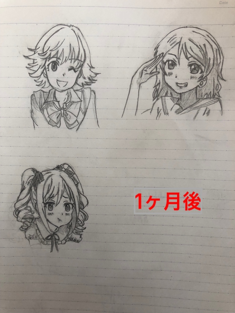 f:id:daiokurock1994:20190109172137j:plain f:id:daiokurock1994:20190109172137j:plain