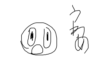 f:id:daiokurock1994:20190113163747p:plain f:id:daiokurock1994:20190113163747p:plain