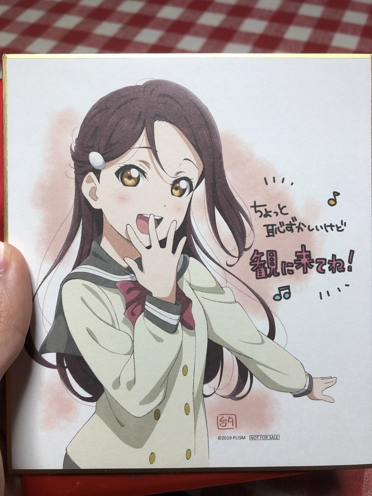 f:id:daiokurock1994:20190116163302j:plain
