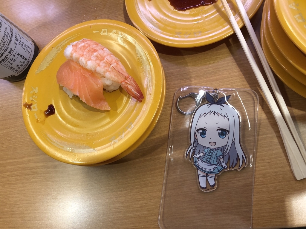 f:id:daiokurock1994:20190122163535j:plain