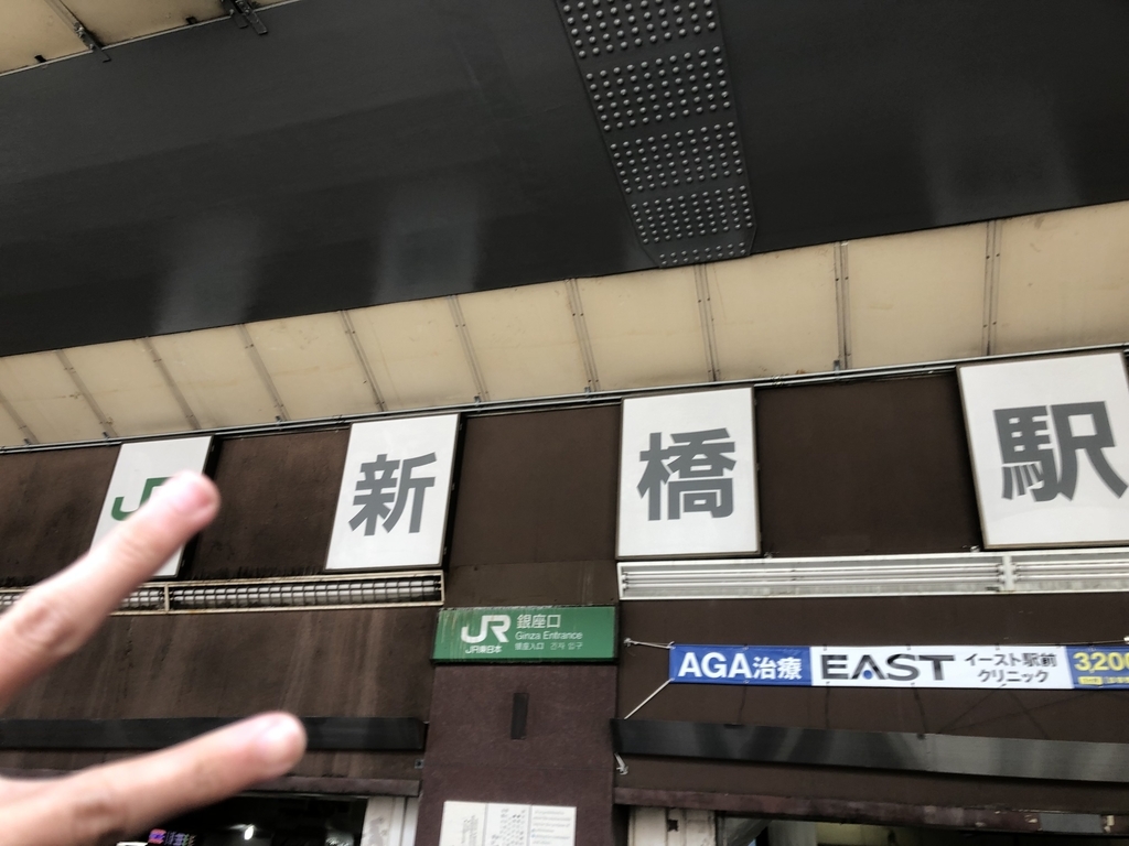 f:id:daiokurock1994:20190225195005j:plain