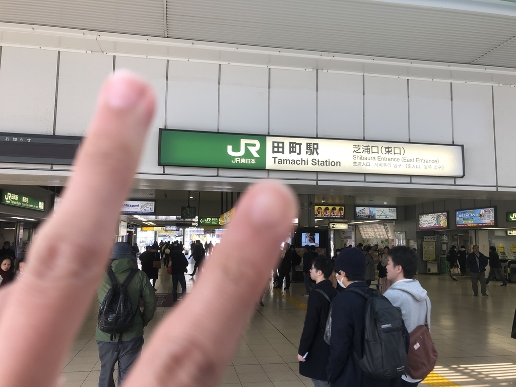 f:id:daiokurock1994:20190225195407j:plain