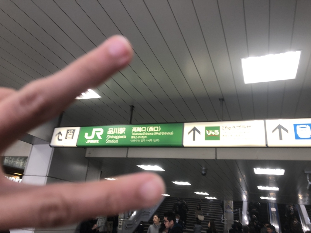 f:id:daiokurock1994:20190225195712j:plain