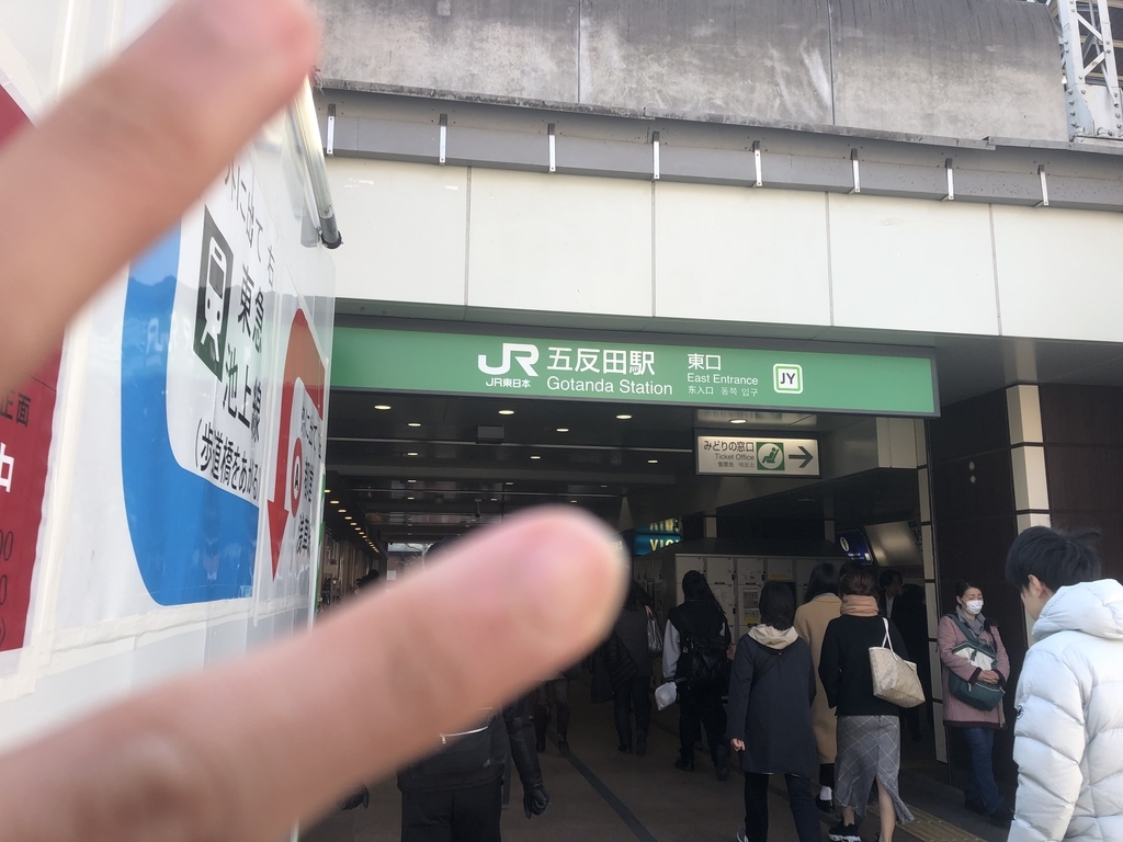 f:id:daiokurock1994:20190225200905j:plain