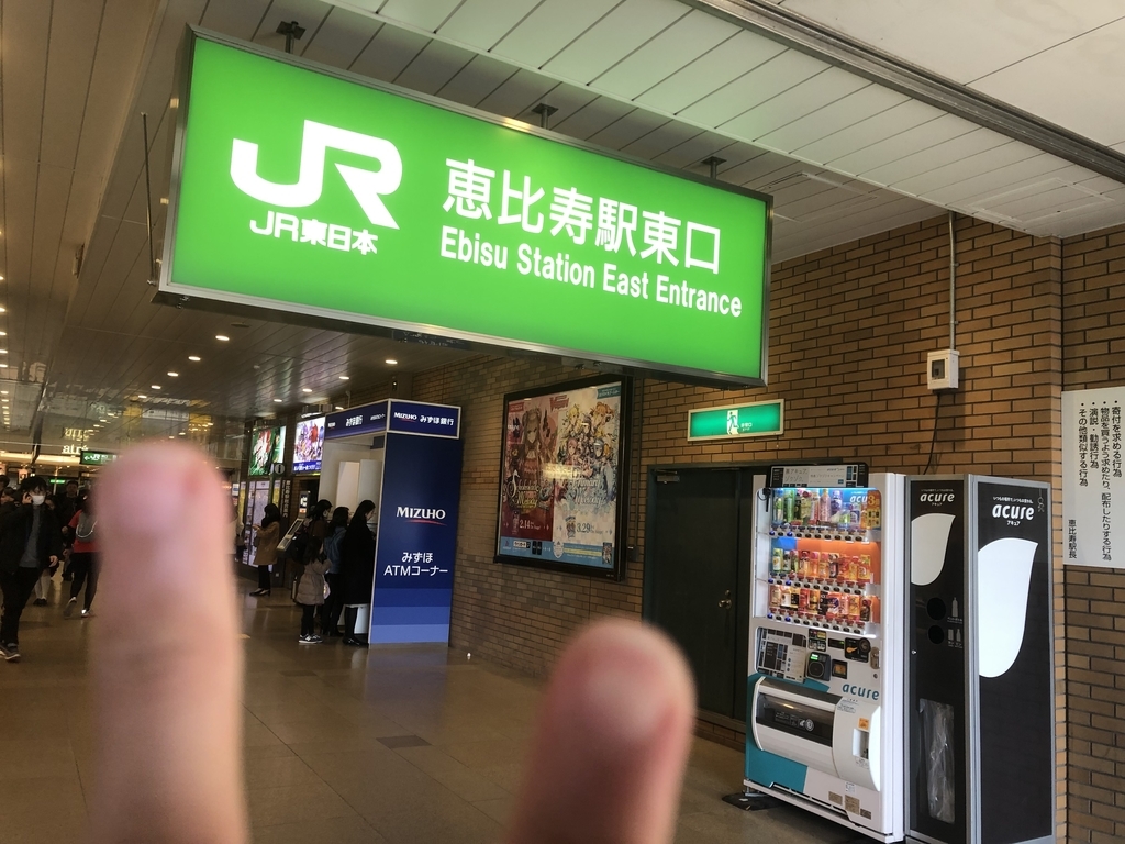 f:id:daiokurock1994:20190225201446j:plain