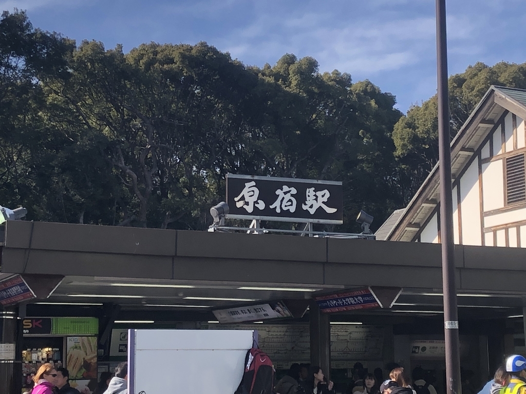 f:id:daiokurock1994:20190225201807j:plain