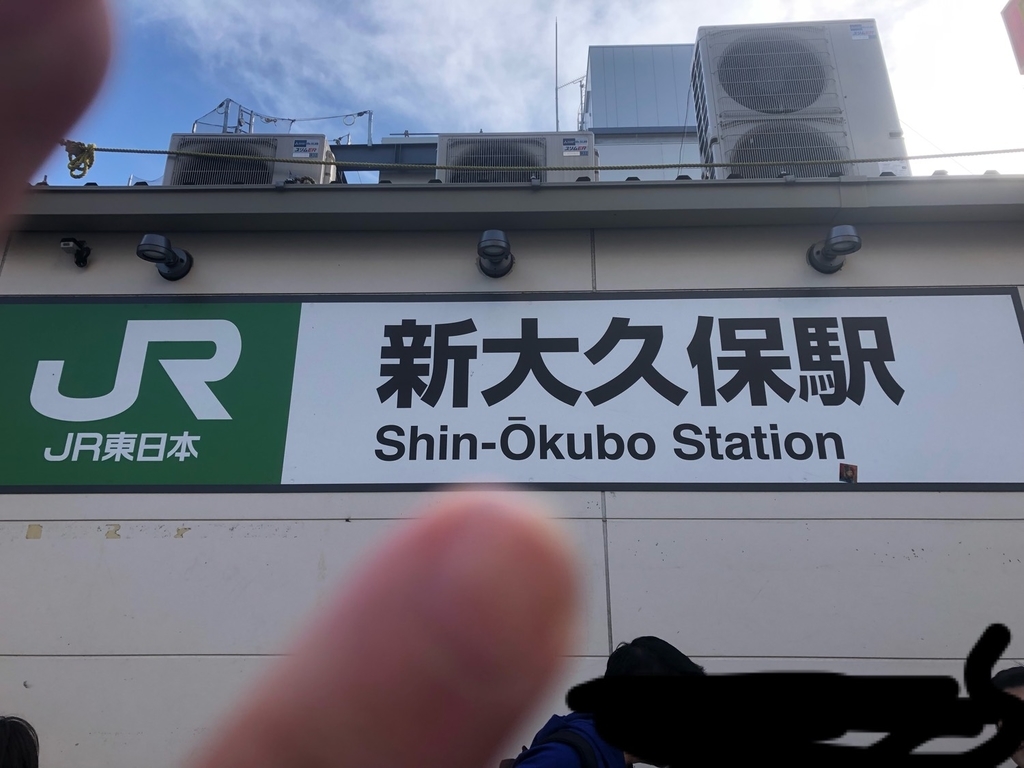 f:id:daiokurock1994:20190225202708j:plain