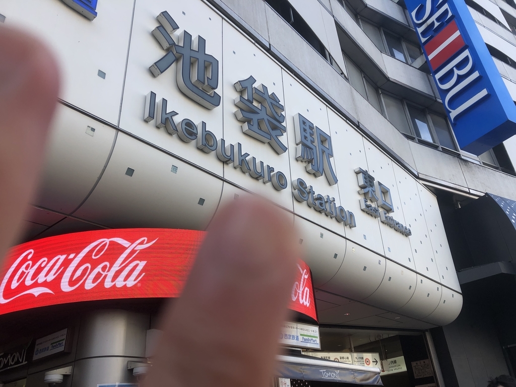 f:id:daiokurock1994:20190225202909j:plain