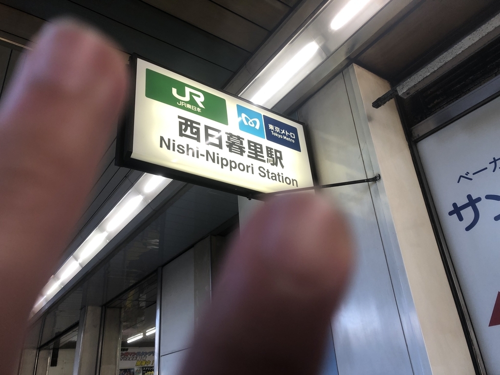 f:id:daiokurock1994:20190225203825j:plain