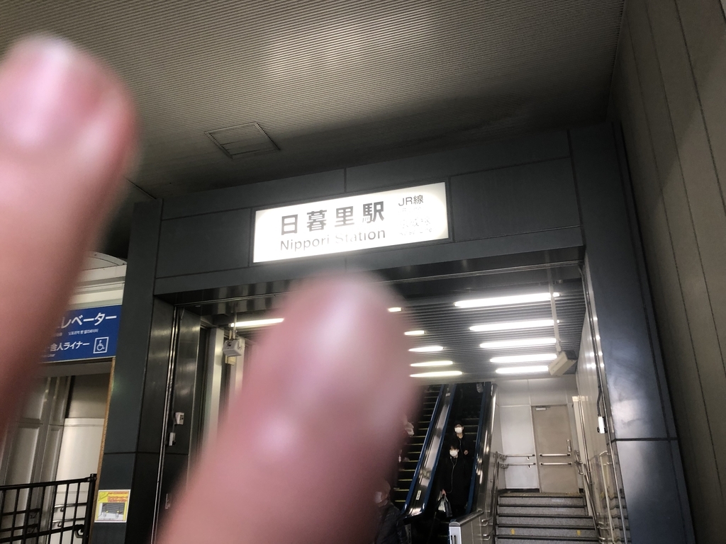 f:id:daiokurock1994:20190225203918j:plain