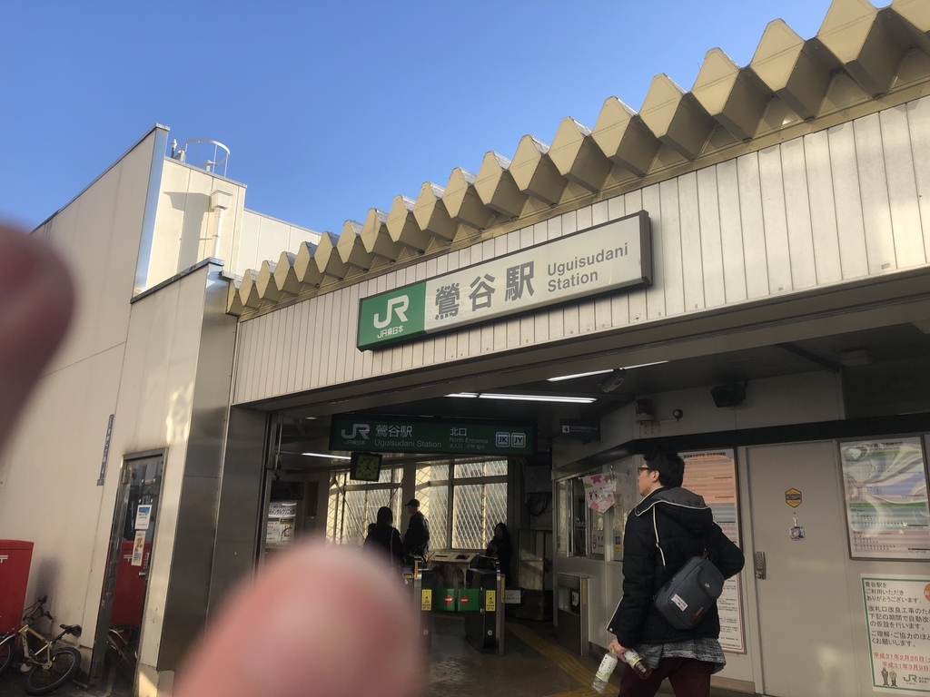 f:id:daiokurock1994:20190225204717j:plain