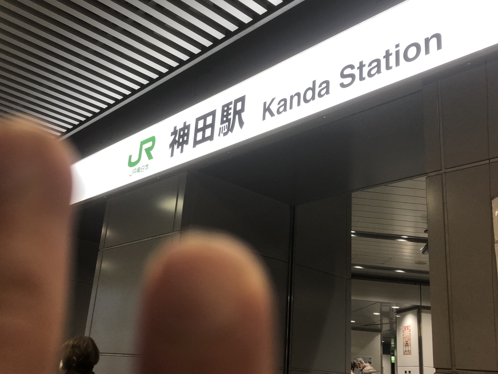 f:id:daiokurock1994:20190225204853j:plain