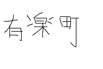 f:id:daiokurock1994:20190225205144p:plain