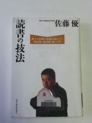 f:id:daiontosho:20131004153910j:image