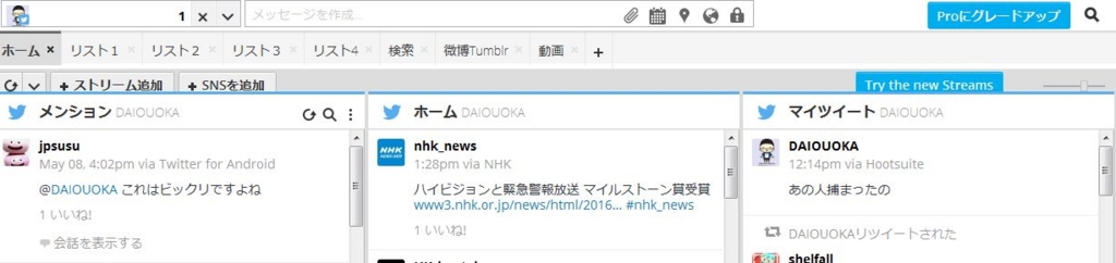 f:id:daiouoka:20160511132925j:plain