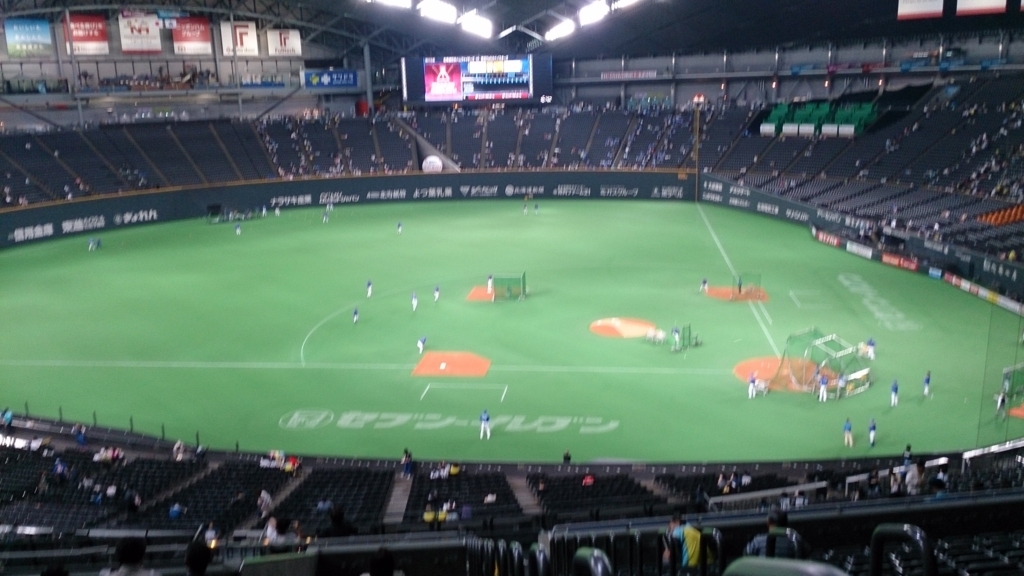 f:id:daiouoka:20170613171613j:plain