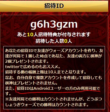 f:id:daiouoka:20170620103108j:plain