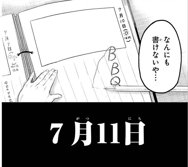 f:id:daiouoka:20171115170606j:plain