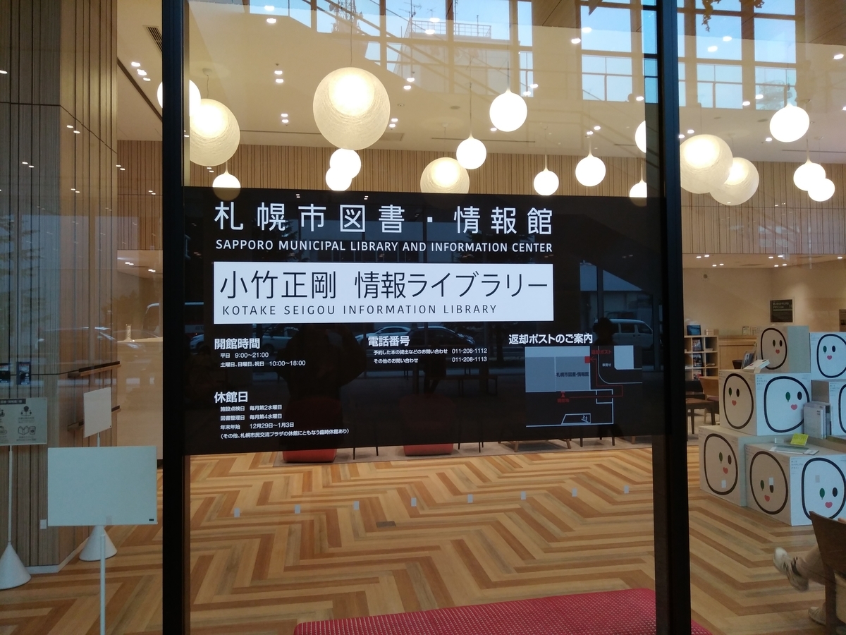 f:id:daiouoka:20190427204712j:plain