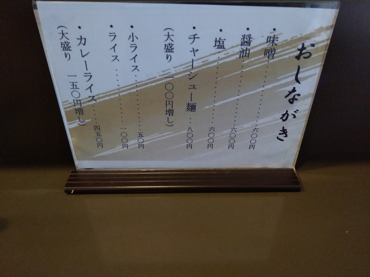 f:id:daiouoka:20200705144235j:plain