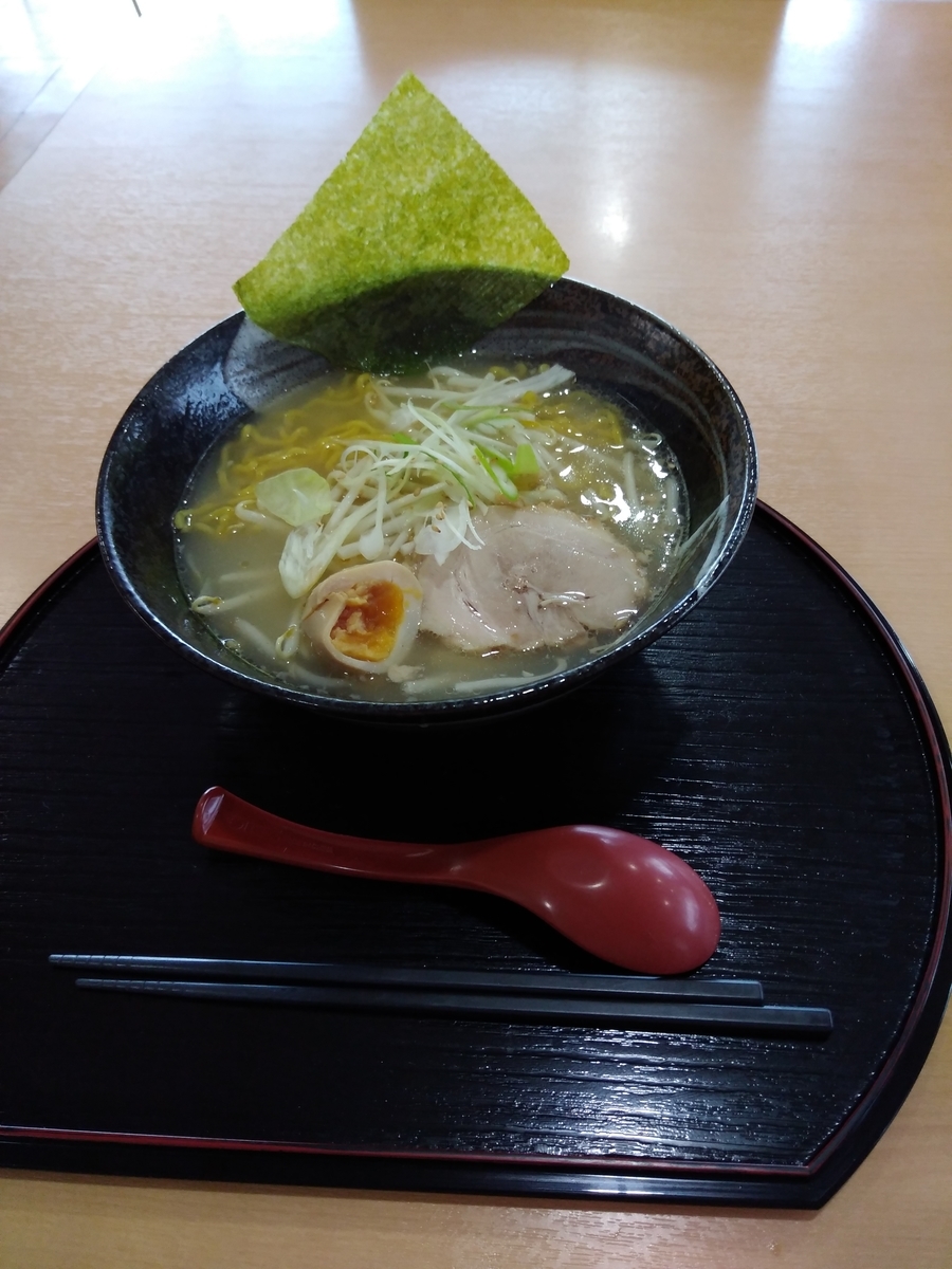 f:id:daiouoka:20200726142152j:plain