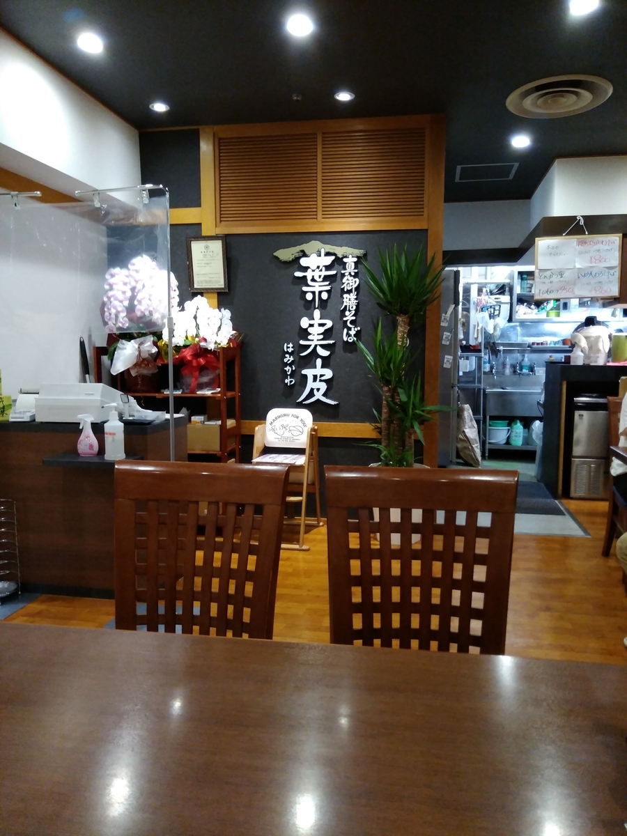 f:id:daiouoka:20200809162805j:plain f:id:daiouoka:20200809162805j:plain