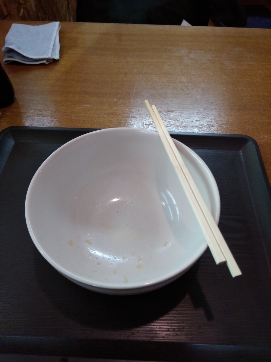 f:id:daiouoka:20201018134057j:plain